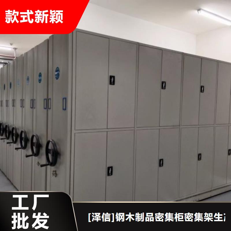 #密集架#-重信誉厂家