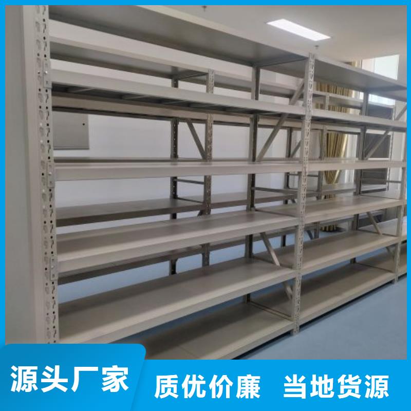 行业的现状并持续发展【凯美】不动产档案密集架