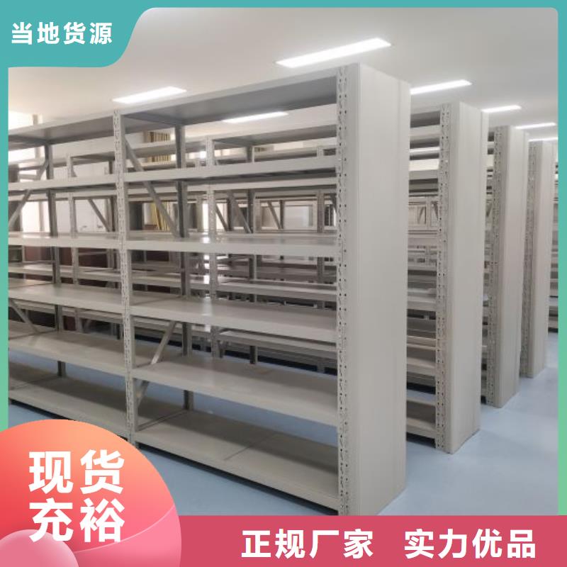 买密集架移动档案柜必看-质量优