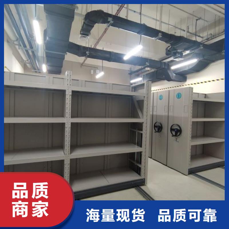 产品特性和使用方法【凯美】行走式密集柜
