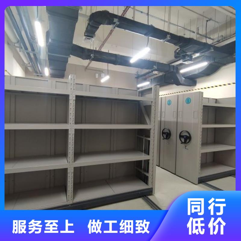 全心服务【泽信】昌江县电动智能型档案柜