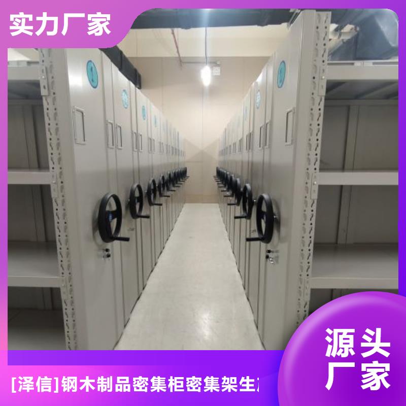 密集手动档案柜有优惠