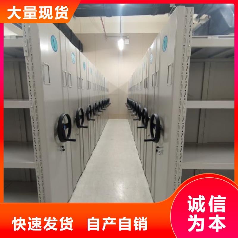 财务密集架_【密集档案柜】真材实料