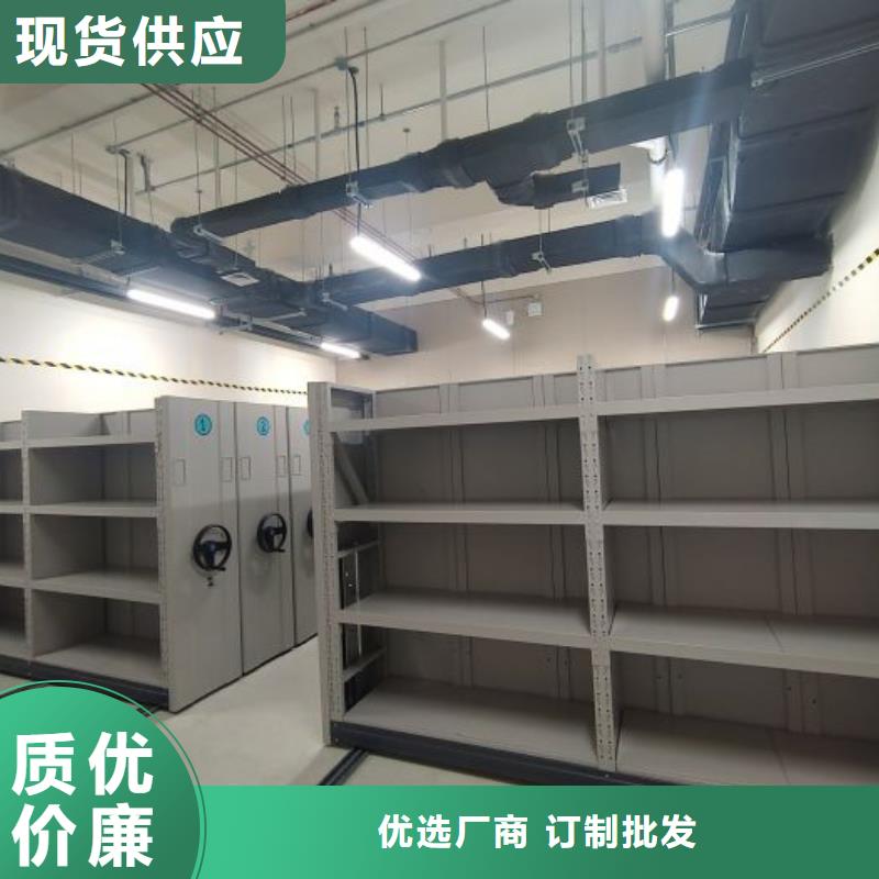 行走式密集柜、行走式密集柜现货直销