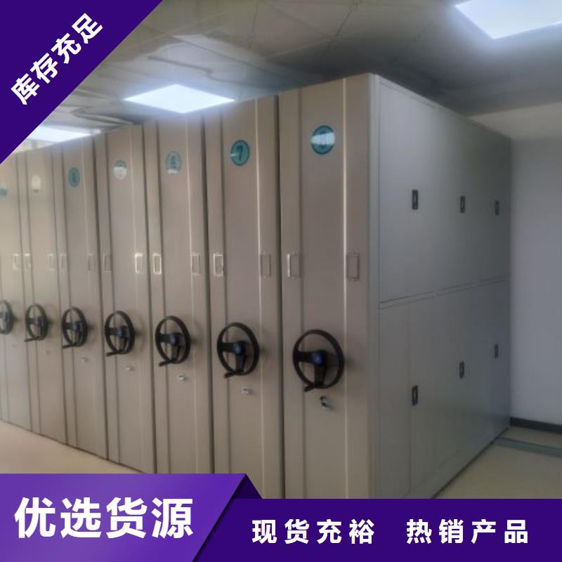 这里买更优惠【泽信】档案库密集架