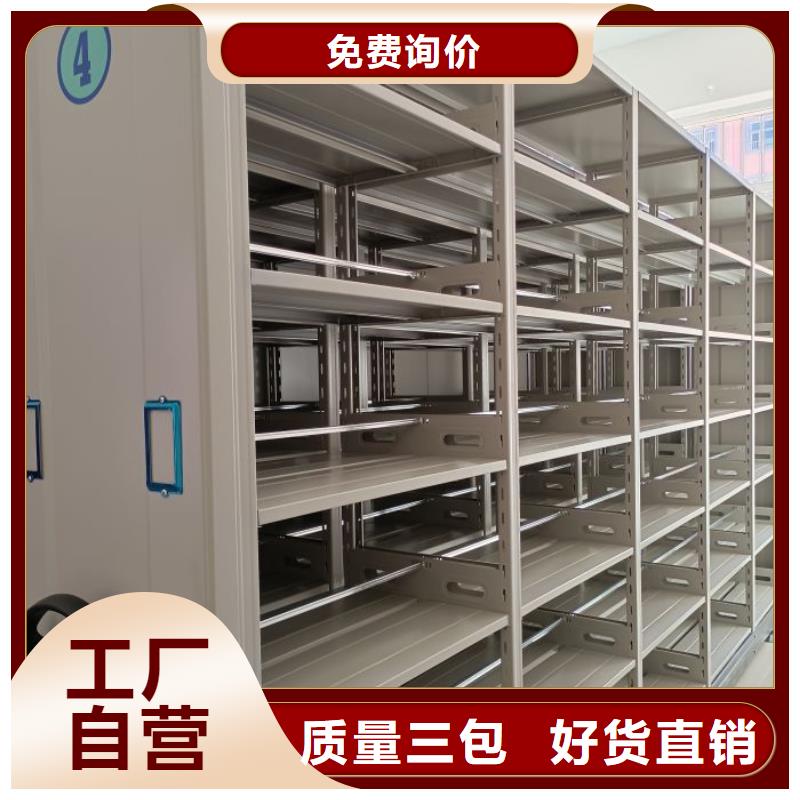 售后完善【泽信】切片密集柜