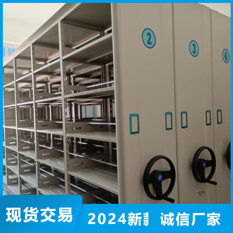 厂家站在角度提出的推广方案【泽信】密集架移动柜