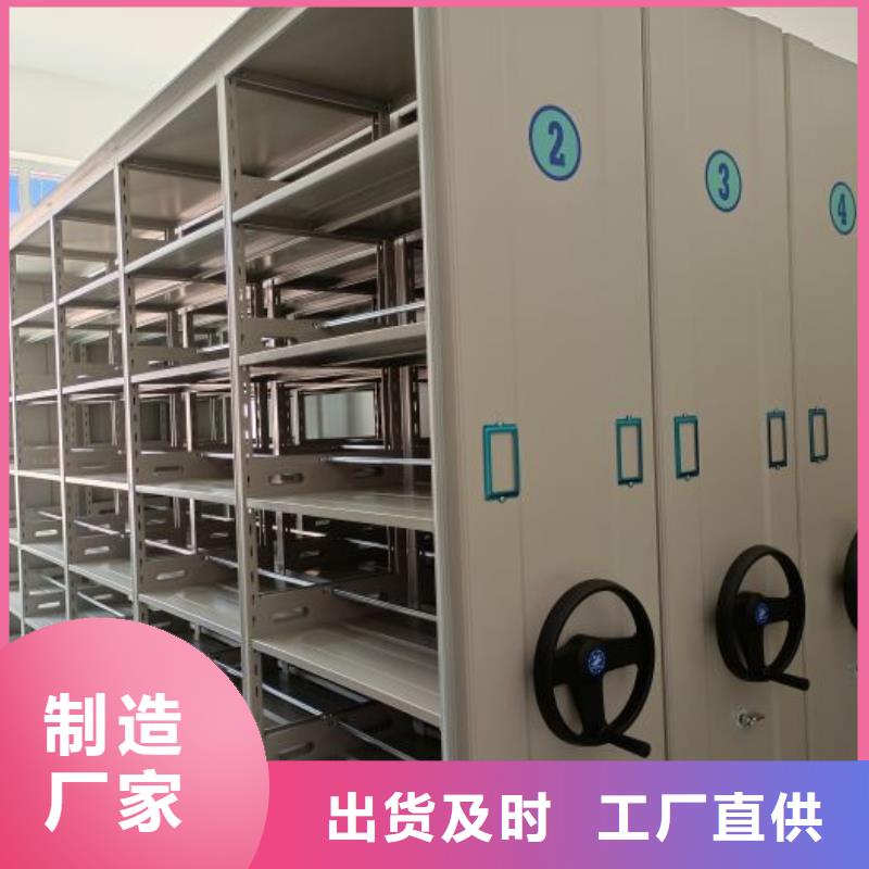 图书室智能密集柜-发货快