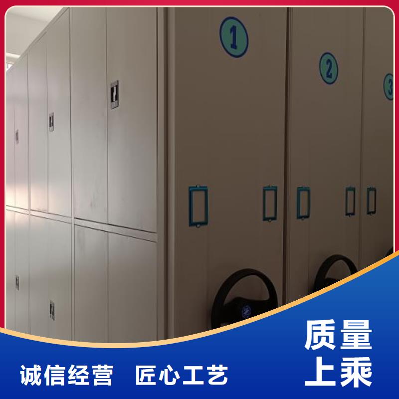 财务密集架_【密集档案柜】真材实料