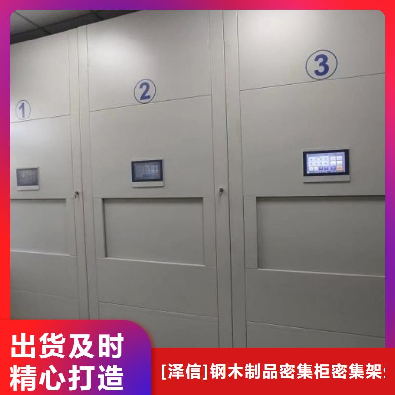 欢迎致电【凯美】电脑密集柜