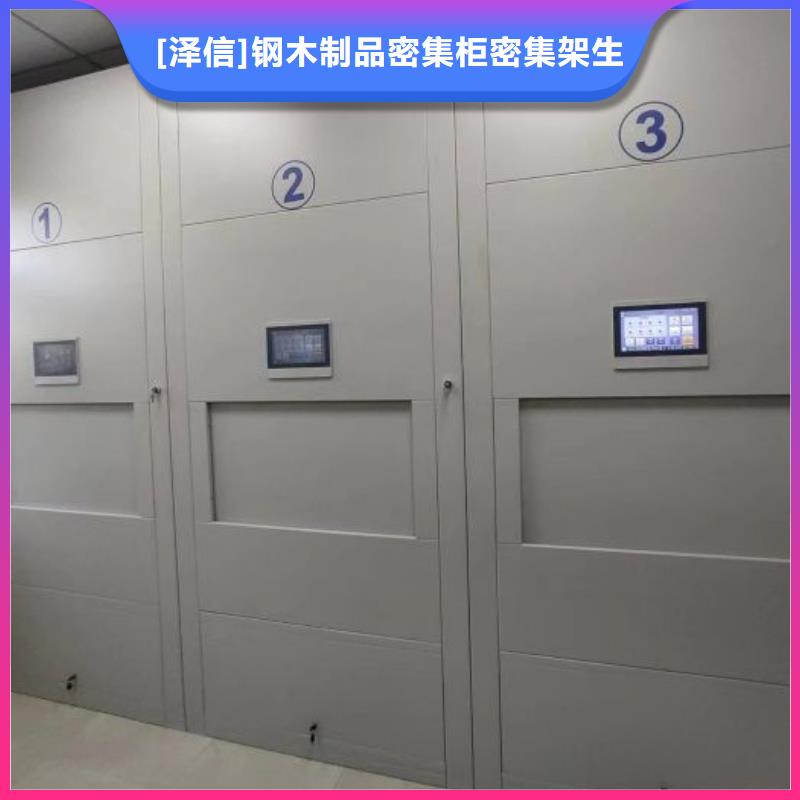 实物留样密集柜厂家直销-价格实惠