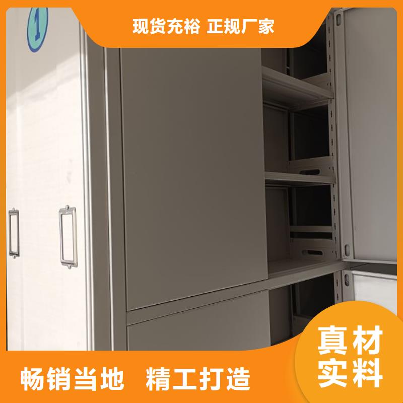 财务密集架 【档案密集架厂家】细节决定成败