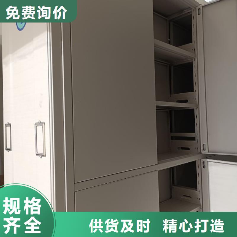 密集手摇移动书柜_支持定制