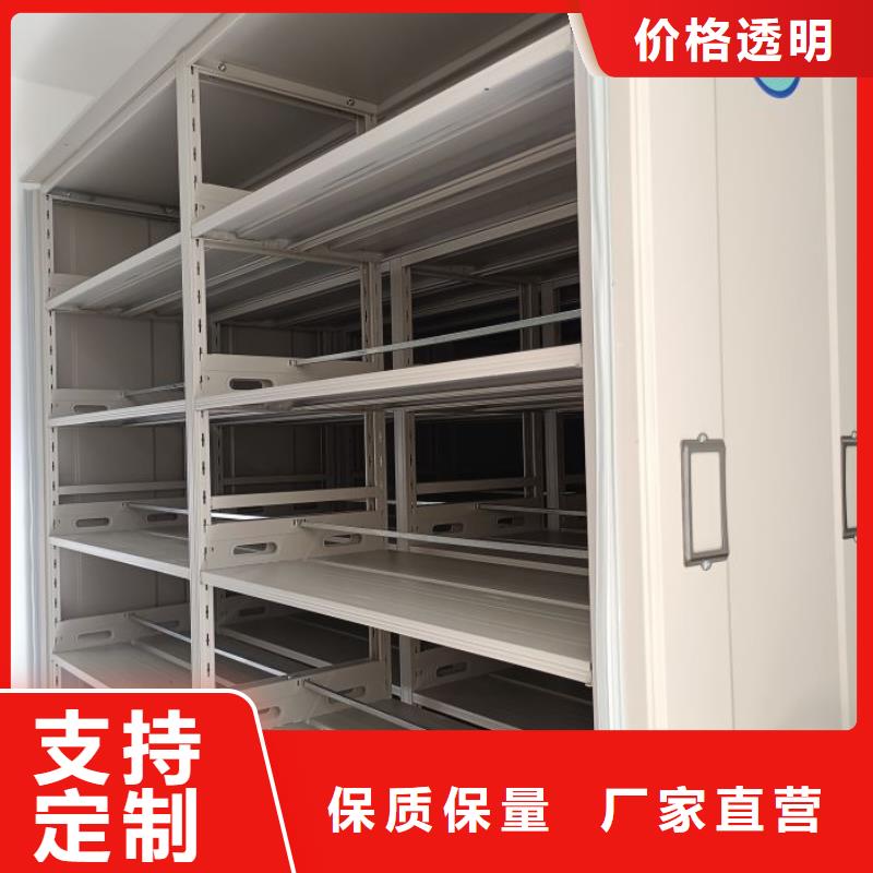 智能密集架柜财务密集架手动智能密集柜生产厂家批发货源-业务覆盖区域|宁波|杭州|绍兴|嘉兴|温州|舟山|台州-三玖采购网