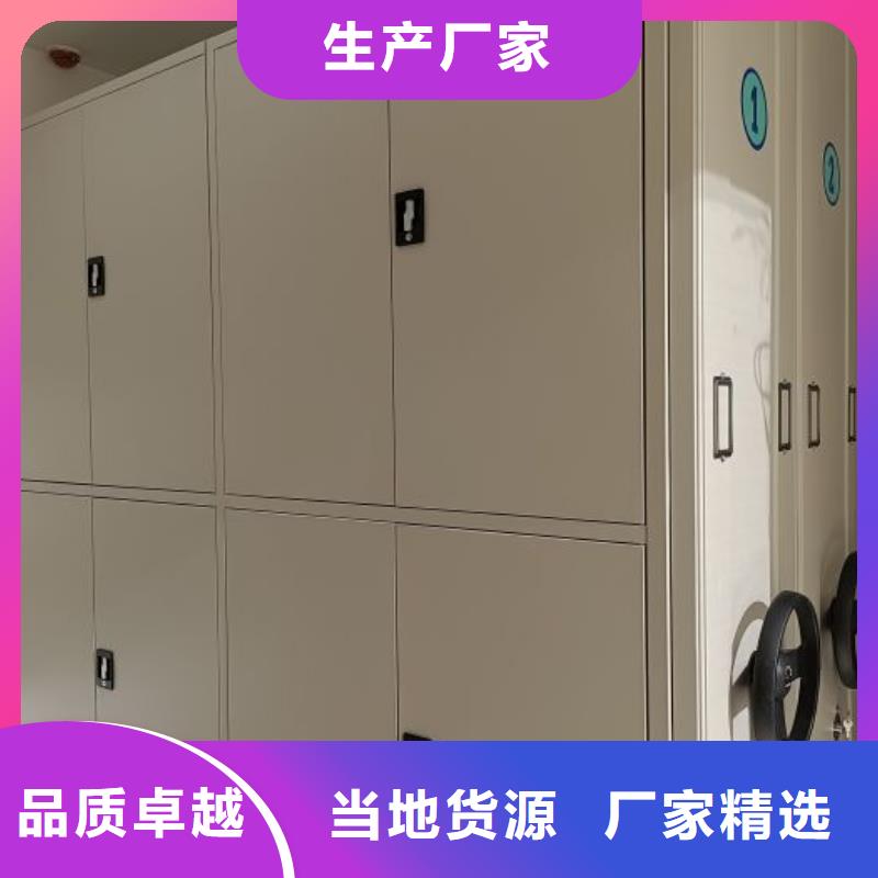 迎接变化【泽信】机械式密集柜