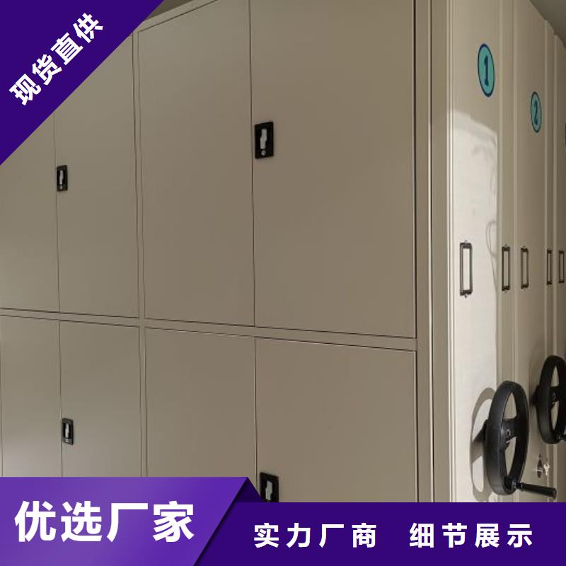 金属密集柜厂家,金属密集柜批发