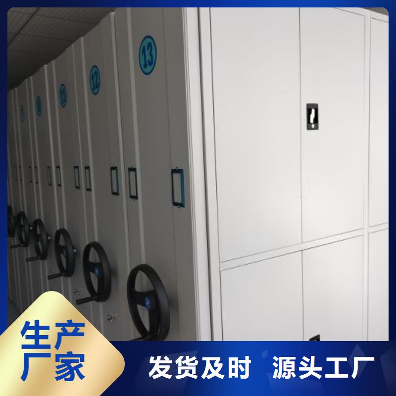 厂家联系电话【泽信】活动密集架