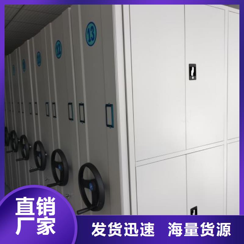 手摇移动铁皮柜企业-经营丰富