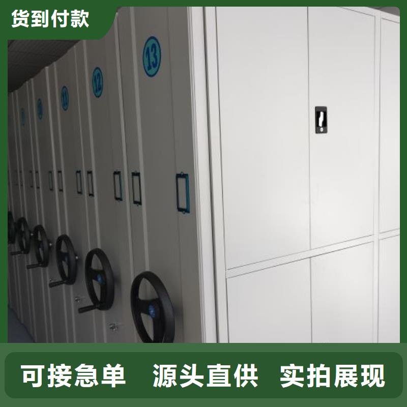 企业辉煌【泽信】陵水县移动资料档案柜