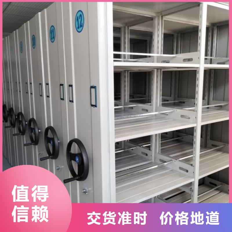智能型电动密集架-智能型电动密集架本地厂家