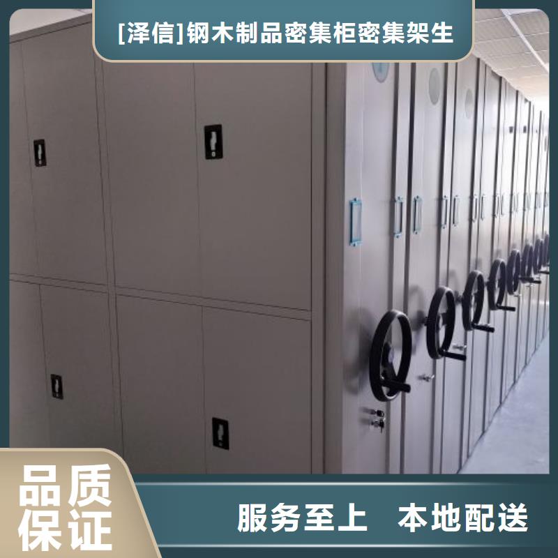 价格实惠的档案袋密集柜生产厂家