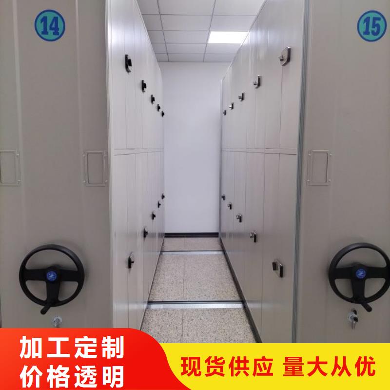 全心服务【泽信】昌江县电动智能型档案柜
