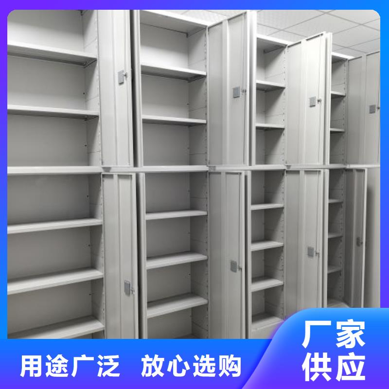 智能密集架柜财务密集架档案密集架厂家支持大小批量采购-三玖采购网