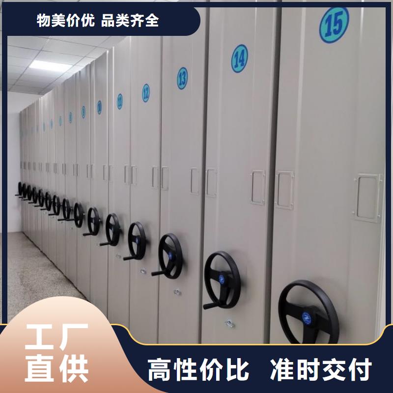 厂家分享实现盈利的早期秘诀【泽信】档案密集柜