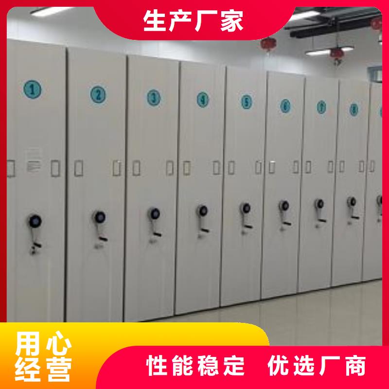 电动智能档案柜可按需定做