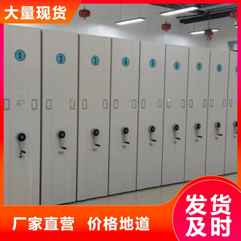 电动智能密集柜厂家直销-诚信经营