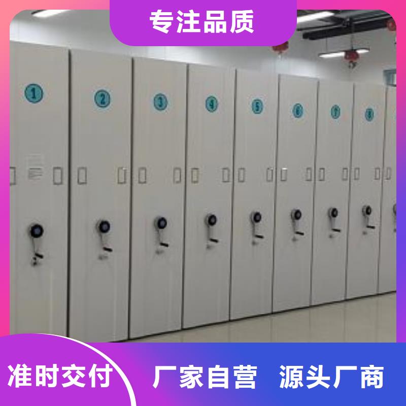 产品运用时的禁忌【泽信】档案移动密集柜