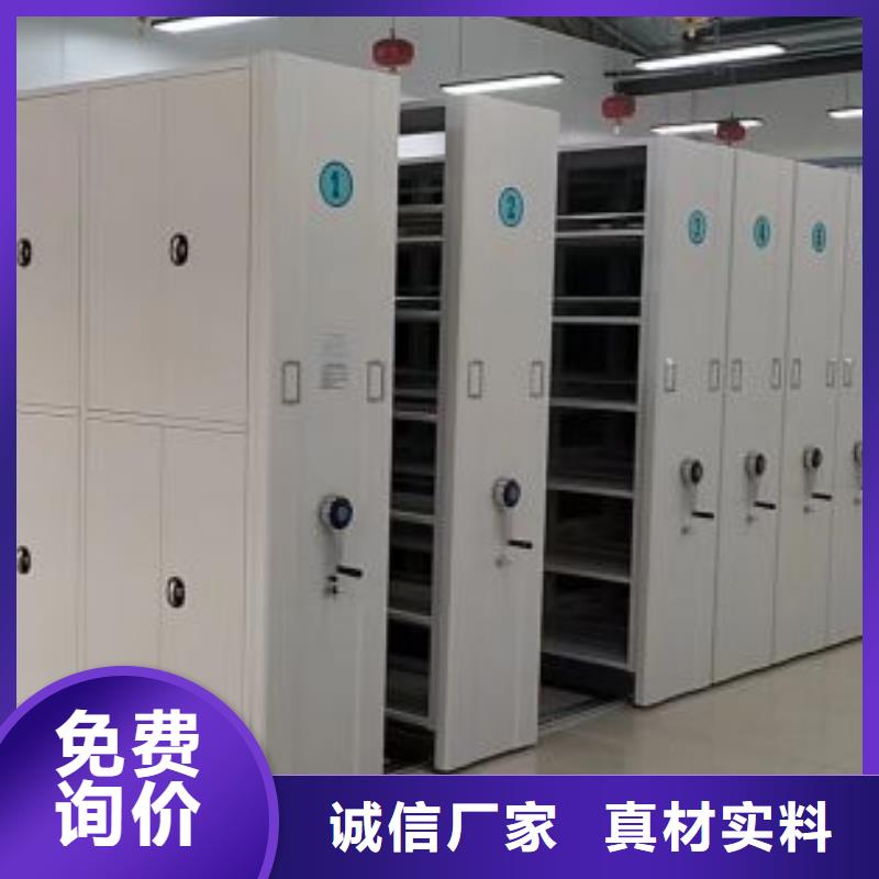 常见故障及处理方法【泽信】回转档案柜