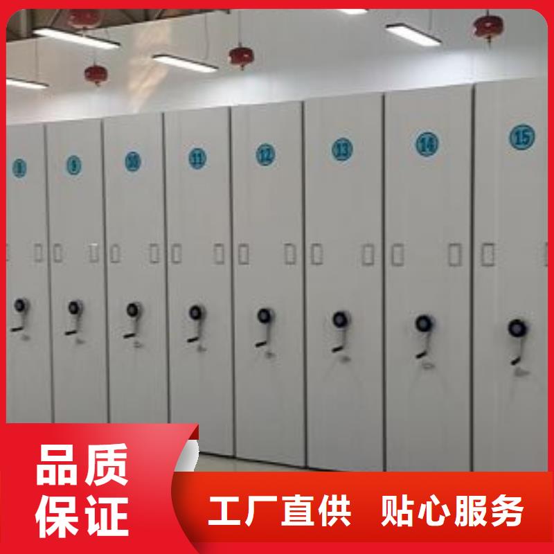 密集手动档案柜有优惠