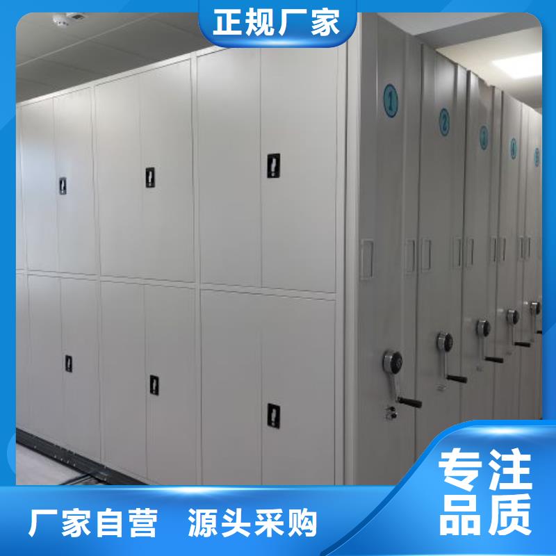 敬请致电【泽信】导轨式档案柜