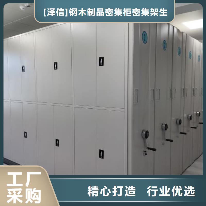 厂家站在角度提出的推广方案【泽信】密集架移动柜