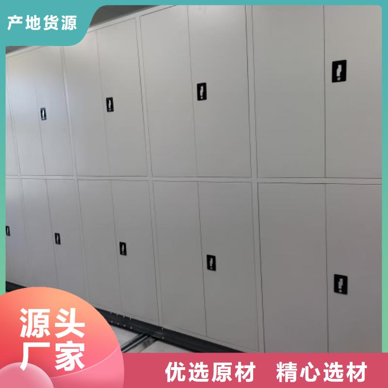 服务到家【泽信】档案室密集档案架