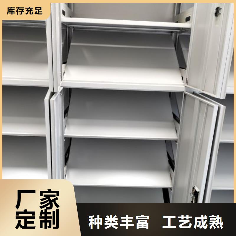 可移动档案存放密集架厂家当天发货