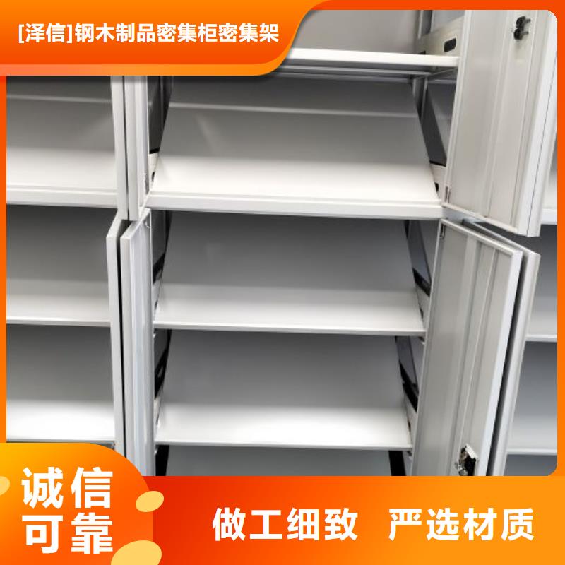 财务密集架_【手动密集架厂家】商家