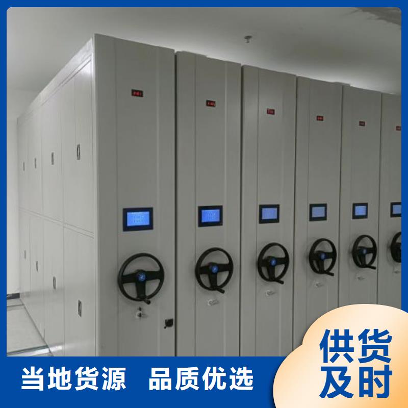 企业辉煌【泽信】陵水县移动资料档案柜