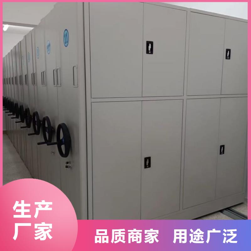 迎接变化【泽信】档案柜密集架