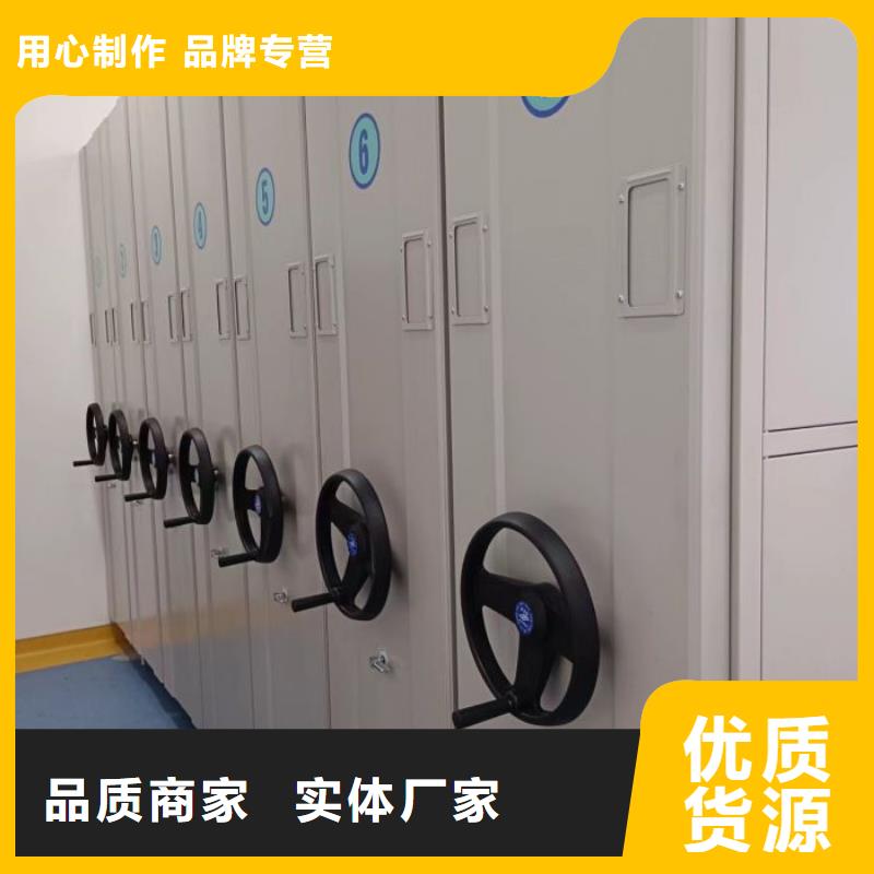 产品问题的原理和解决【泽信】智能式表库密集柜