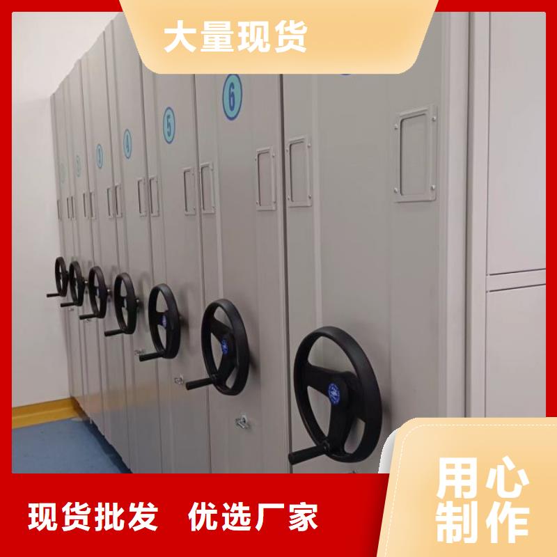 产品特性和使用方法【凯美】行走式密集柜