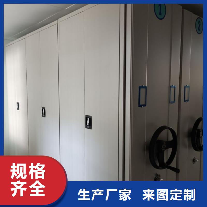 财务密集架_【手动密集架厂家】商家