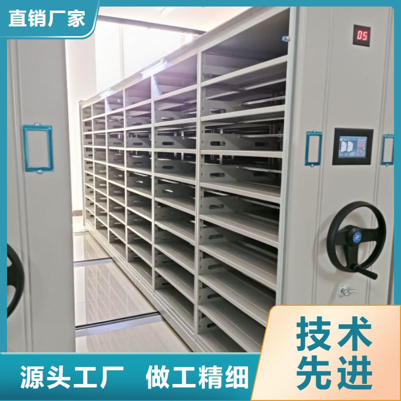 手动密集档案架视频-江苏省徐州市|云龙|铜山|盐城|南通|扬州|无锡手动密集档案架-智能密集架柜