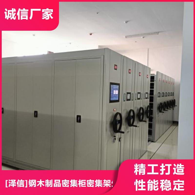 厂家联系电话【泽信】活动密集架