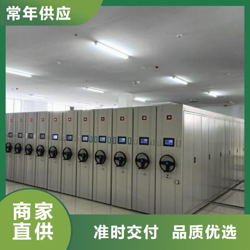服务到家【泽信】档案室密集档案架
