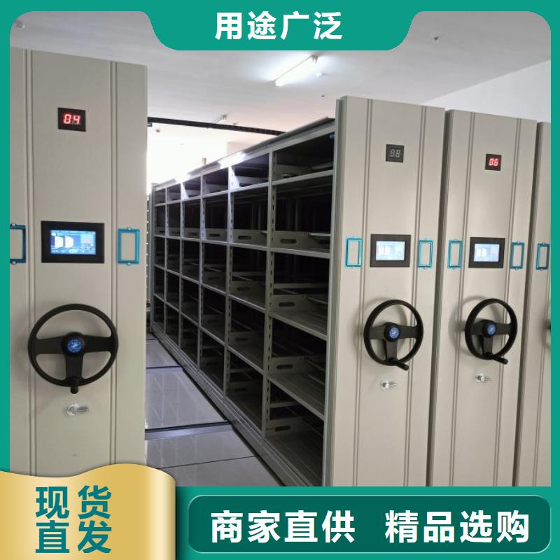 档案移动密集架_档案移动密集架