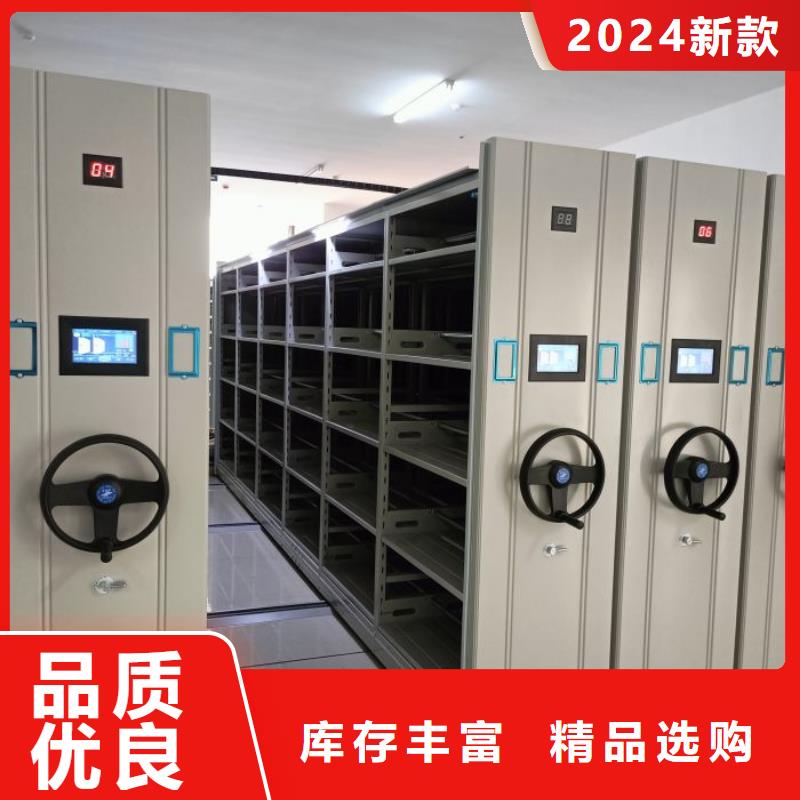 财务密集架_【手动(密集架)厂家】让客户买的放心-服务范围包括电白|茂南|佛山|深圳|河源|汕头|江门|韶关等