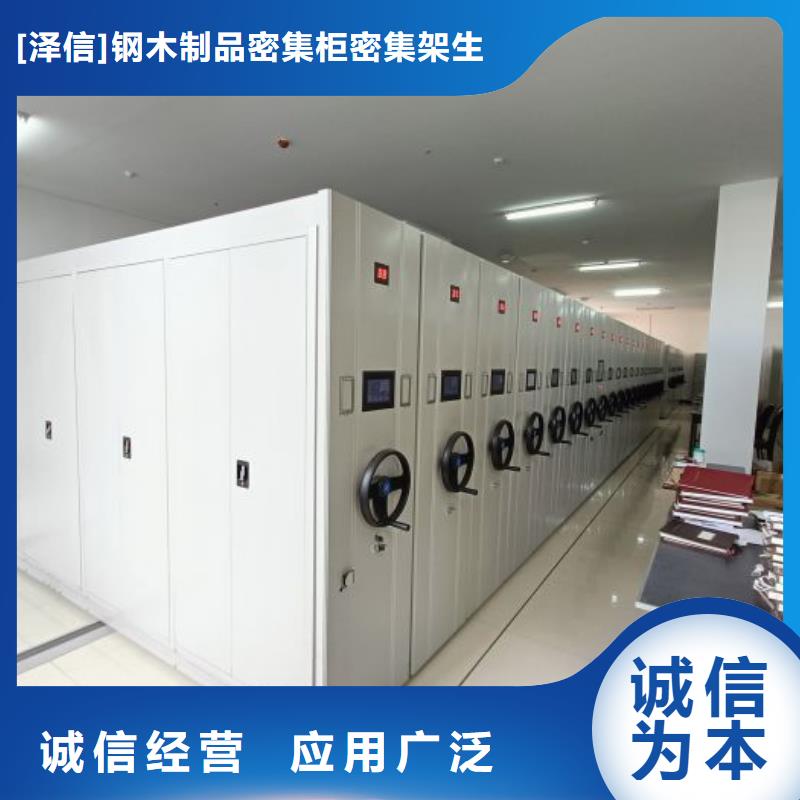 实物留样密集柜厂家直销-价格实惠