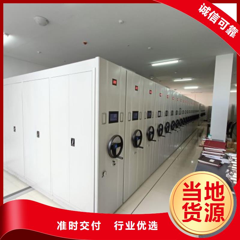 送货上门【泽信】密集档案存放柜
